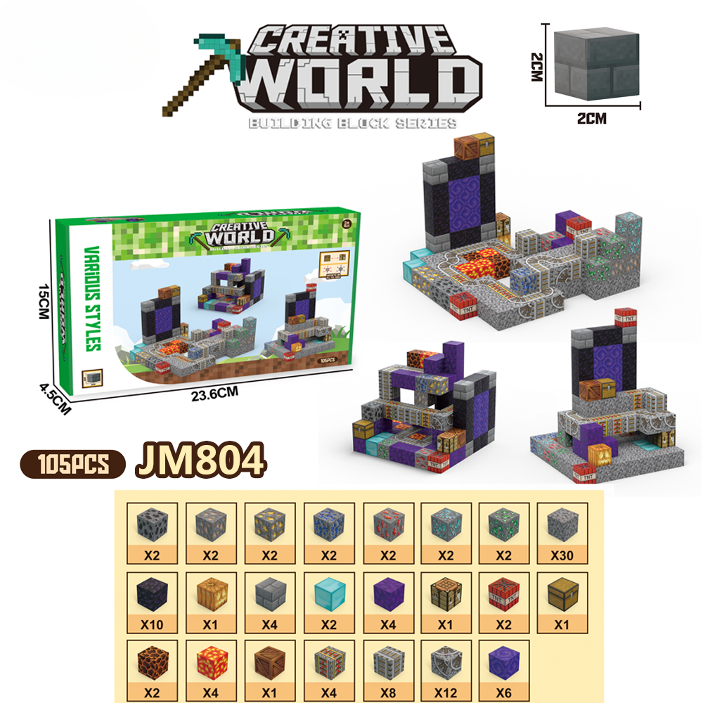 My World Cube Diy Building Blocks Sets Creative 3D Puzzle Kids Toys Building Bricks Building Toy Gifts for Children