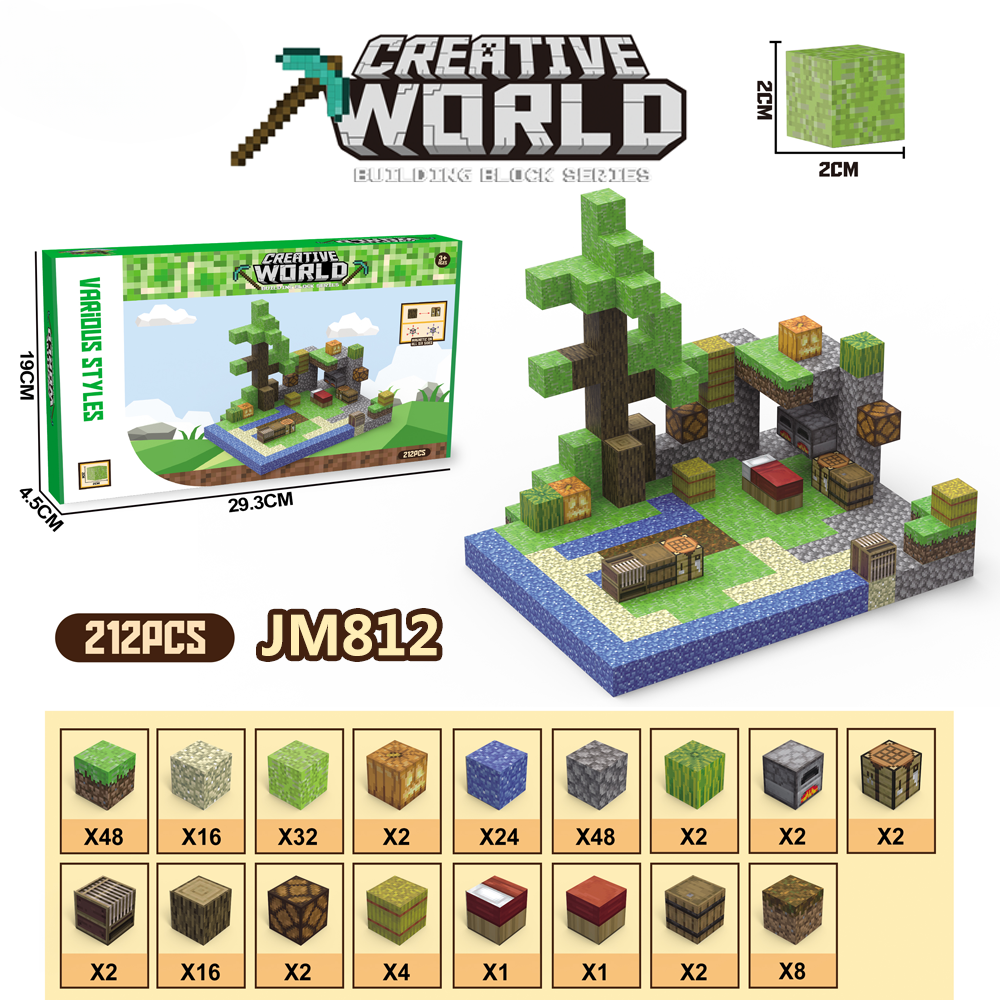 My World Cube Diy Building Blocks Sets Creative 3D Puzzle Kids Toys Building Bricks Building Toy Gifts for Children